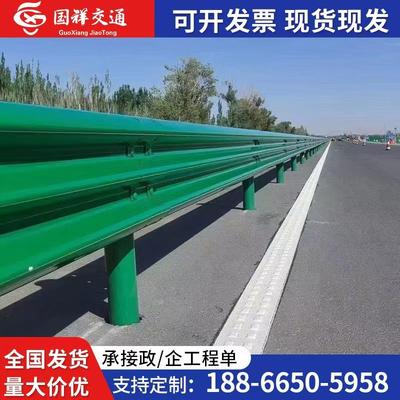 工厂直销公路波形护栏板乡村波形护栏板镀锌喷塑高速波形护栏板
