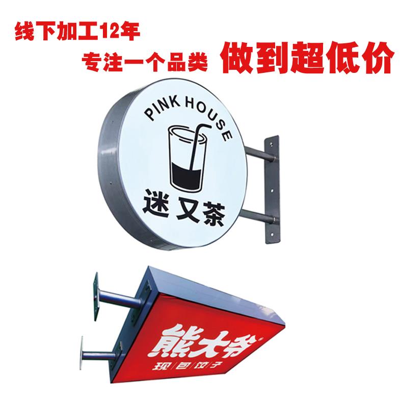 圆形双面卡布灯箱/墙面灯箱/定制