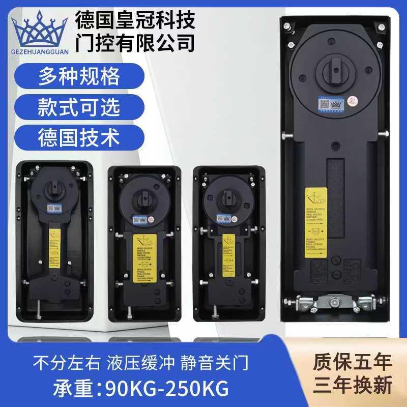 玻璃门地弹簧220B铝合金木门818有框无框玻璃重型通用322地璜配件