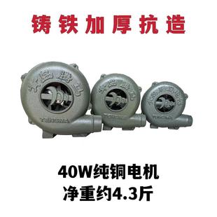 工业风 .小型家用单相鼓风机锅炉吹风机炉灶引风机220V强力离心式