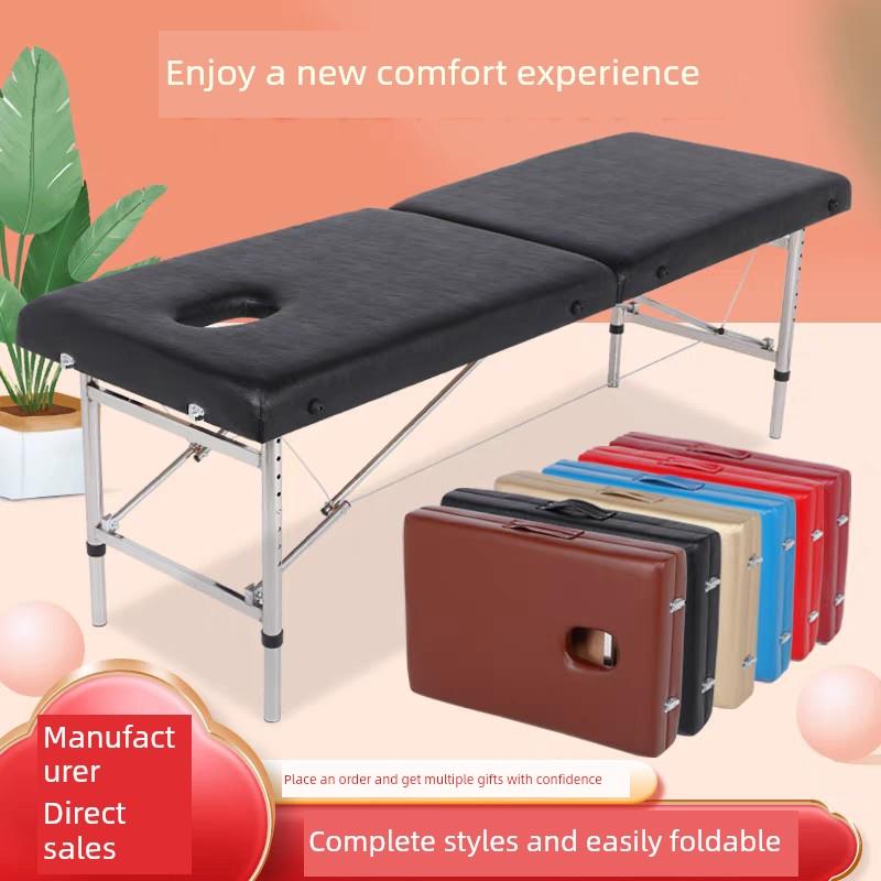 新飞跃独创穴位折叠式按摩床按摩背包可调艾灸理疗美容床纹身床