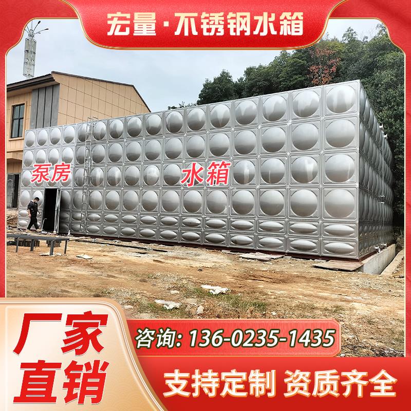 304不锈钢水箱长方形 SW箱泵一体化水箱人防消防水箱定制大储水池