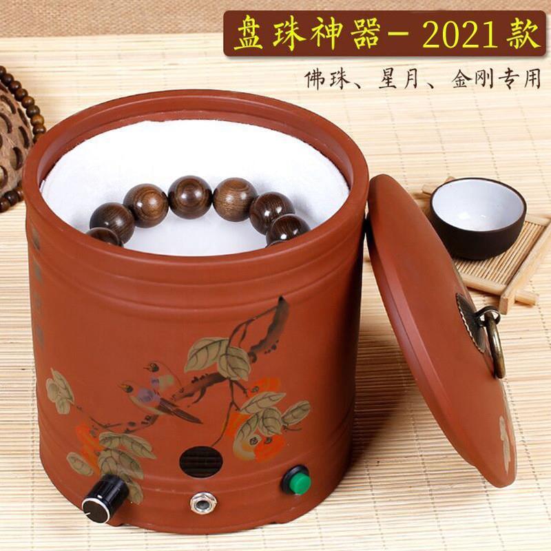 全自动盘珠机佛珠抛光机盘珠神器文玩包浆机挂瓷手串木珠打磨工具