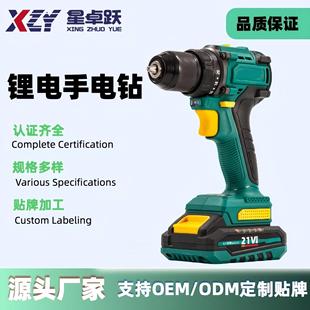 手持式 跨境多功能手电钻便携式 冲击钻家用夹头大功率锂电钻头