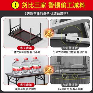 家用宿舍长条桌简易学习 折叠桌商用会议培训桌子长方形电脑桌台式