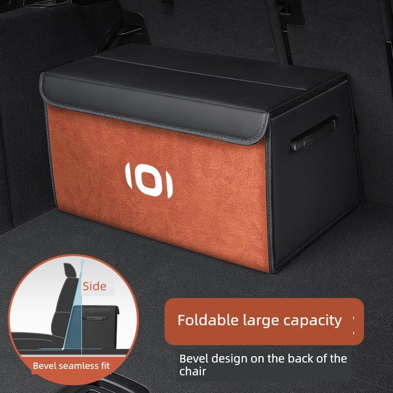 长安启源A07 Q05启源A05车载储物箱收纳盒新能源汽车后备箱收纳箱