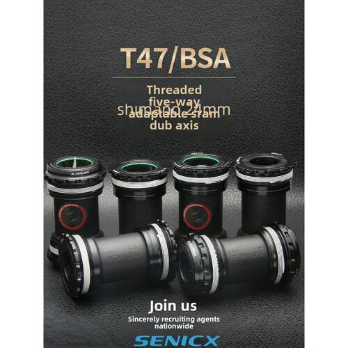 T47螺纹陶瓷中心轴24mm公路自行车Bb85.5Dub曲柄86五路山轴承Bsa6