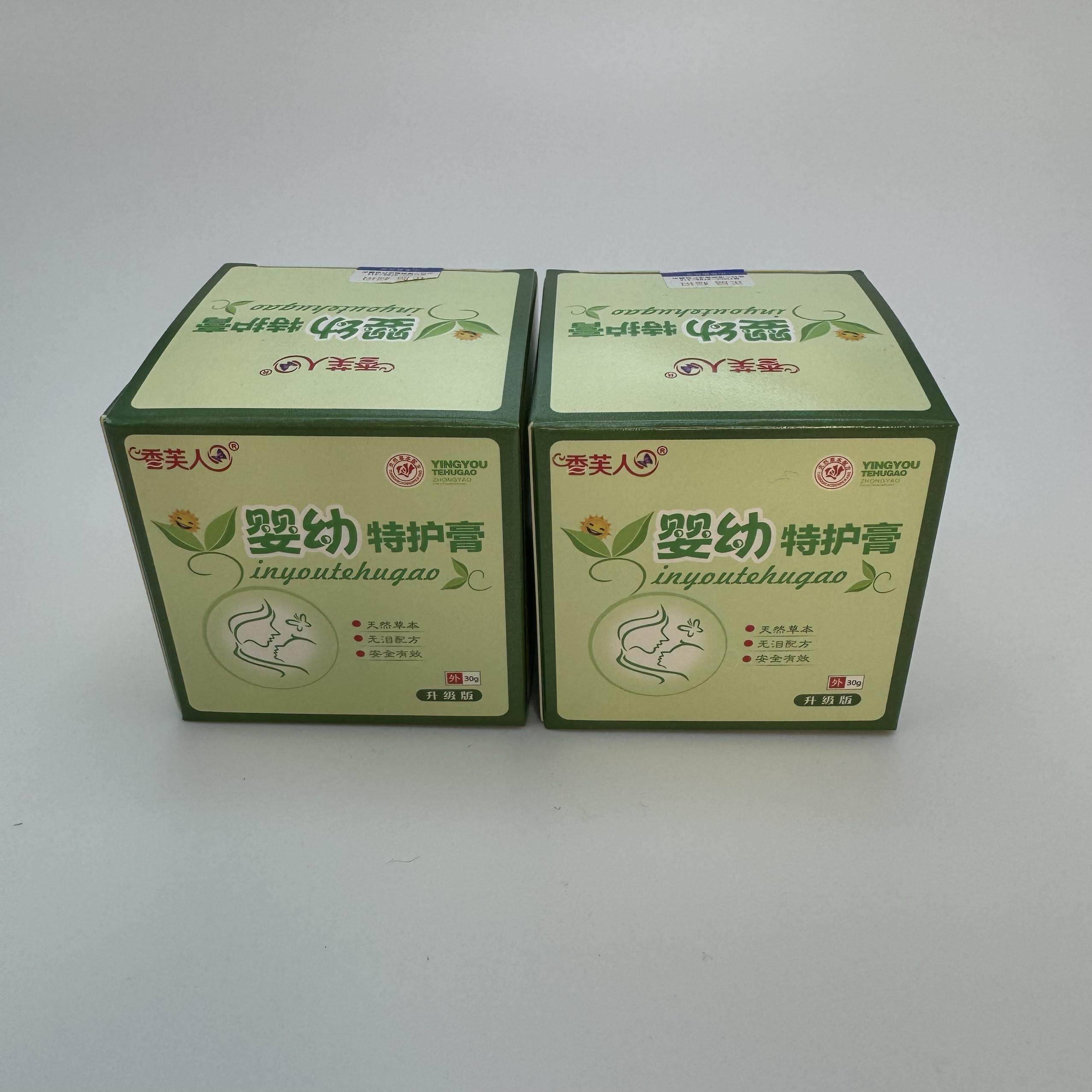 香夫人护臀膏植物婴幼儿护理膏抑菌膏四季可用护理膏
