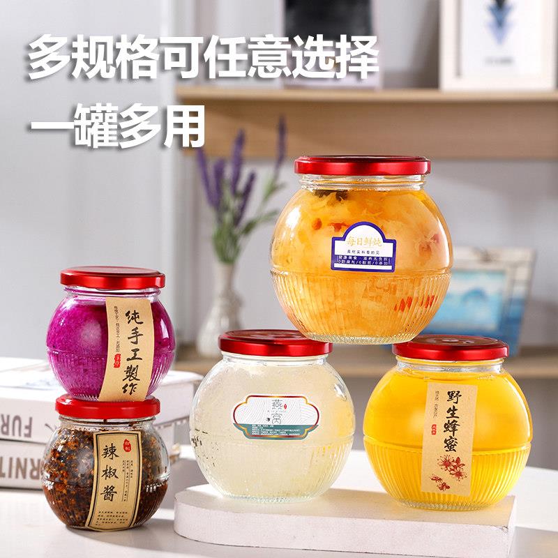 燕窝耐高温蜂蜜装瓶花胶果酱瓶玻璃带盖蒸煮食品级密封罐