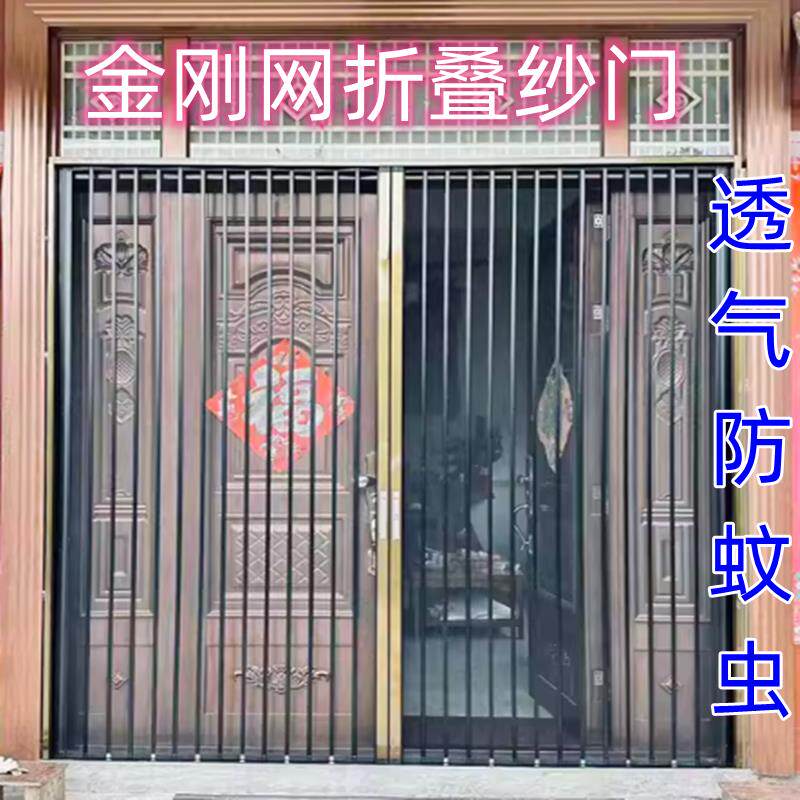 金刚网纱门折叠门无轨纱窗防盗平网拉门铝合金防鼠防蚊隐形纱门