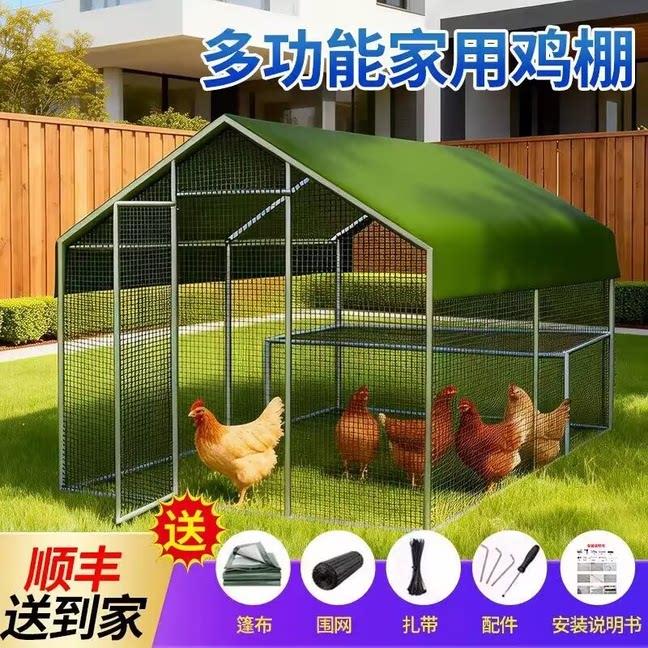 新款养鸡棚大型养殖棚鹅笼子鸽子笼大棚骨架家禽笼饲养笼兔笼防雨