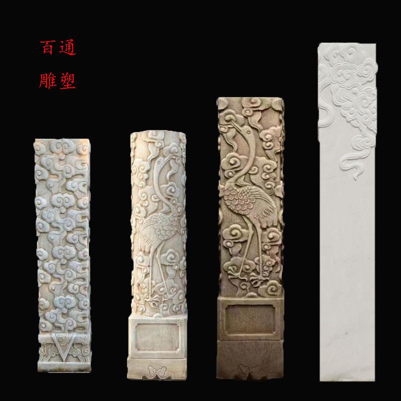 汉白玉祥云柱花架 庭院石雕花几底座 青石盆景座彷古庭院摆设