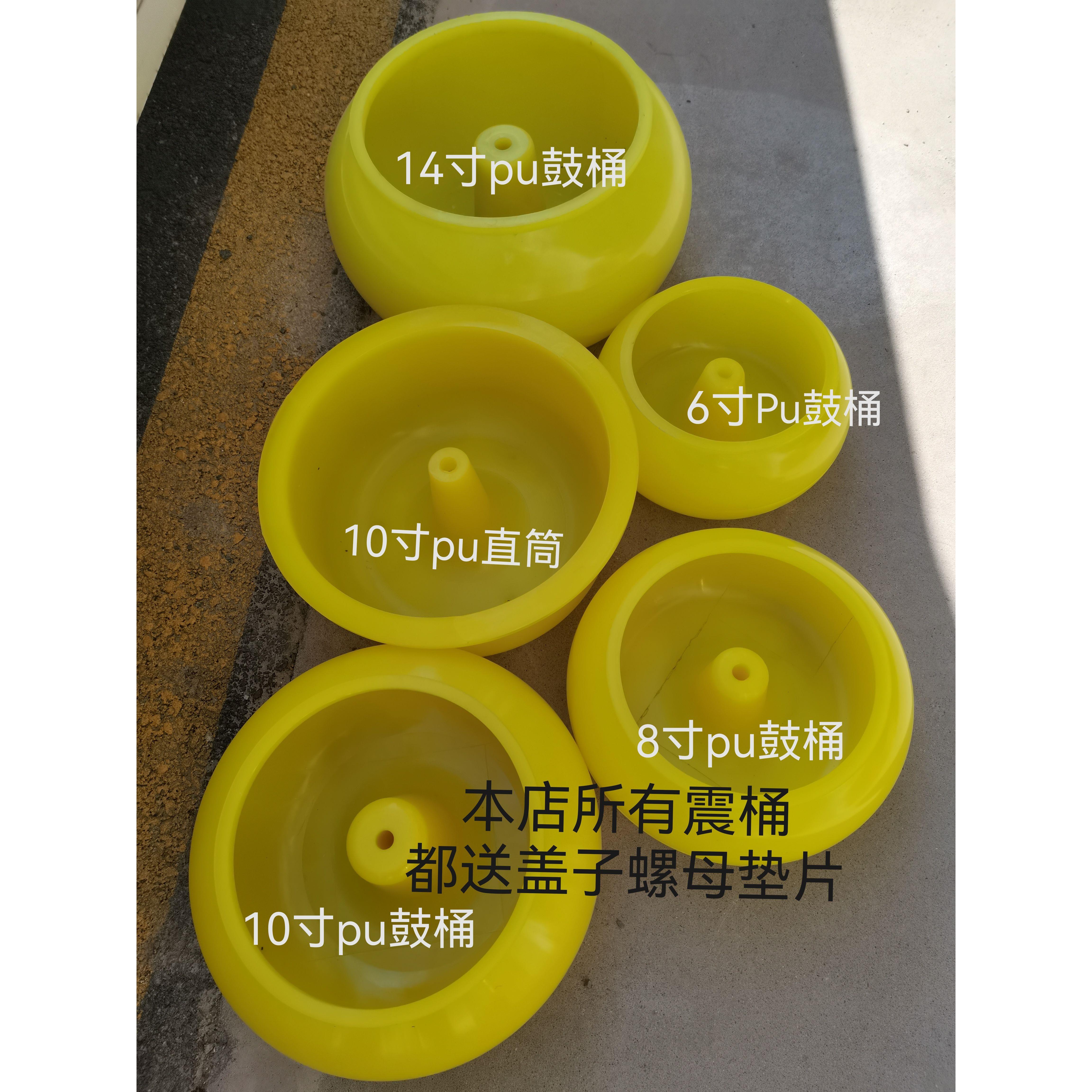 6-14寸纯Pu鼓型震桶玉石抛光机振桶抛光震桶橡胶耐磨金属抛光打磨