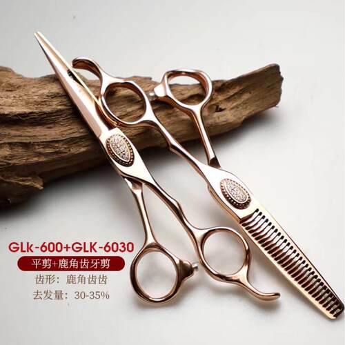 刀雄理发剪刀美发剪刀平剪牙剪理发师专用玫瑰金专业美发工具正品