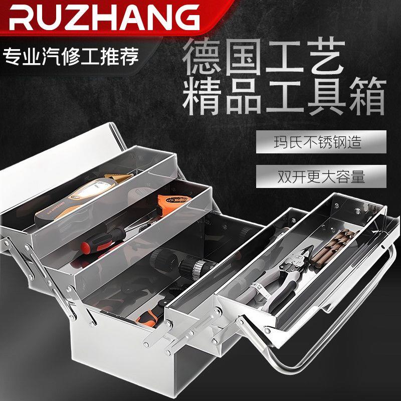特厚不锈钢工具箱三层折叠工业家用手提式铁皮车载收纳盒多功能
