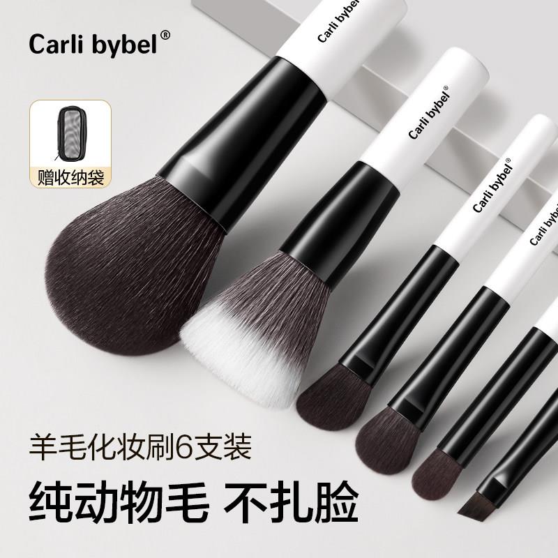 化妆刷mini便携式纯羊毛全套装刷子小旅行动物毛迷你散粉眼影腮红图片