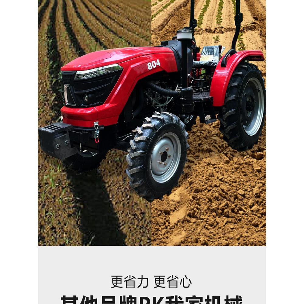水旱两用四轮拖拉机果园大棚王农用四驱大马力轮式旋耕机开沟除草