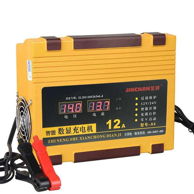 金蝉A4汽车电瓶充电器12v24v机车货车全自动智能脉冲数显充电机