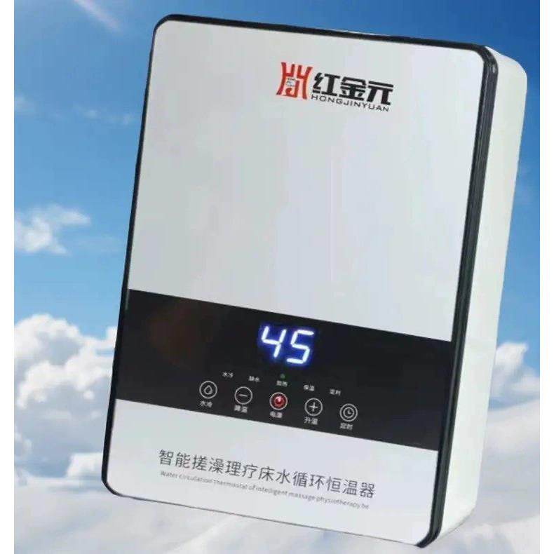 洗浴浴池搓澡床水循环恒温水垫加热床垫智能加热器美容床上铺的