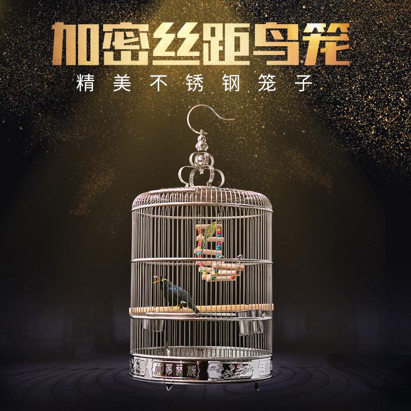 加密加粗高端不锈钢鸟笼鹩哥笼八哥玄凤中小型鹦鹉大号繁殖鸟笼子