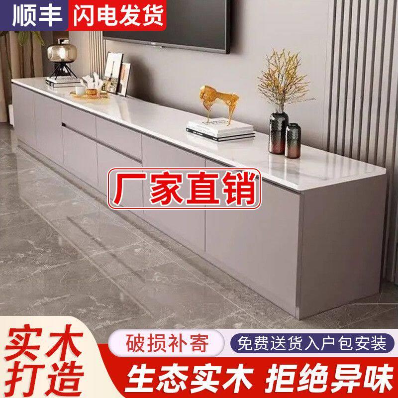 实木岩板电视柜茶几二合一极简卧室客厅背景墙电视柜地柜两件式