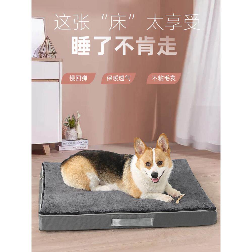 中型和大型狗宠物垫狗窝宠物窝泰迪金毛猎犬秋冬防水垫完全可拆卸
