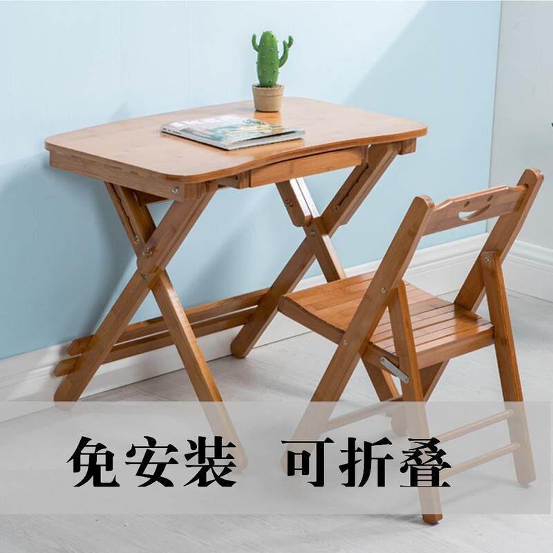 楠竹儿童学习桌椅套装小学生书桌写字桌可折叠带抽屉作业桌