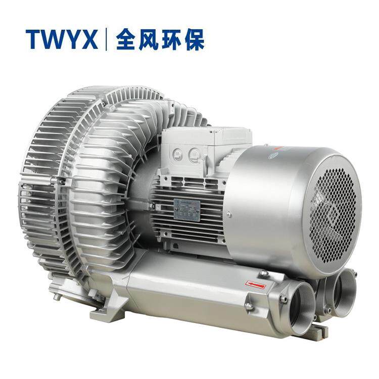TWYX高压鼓风机 RB-94S-3双叶轮25KW旋涡式气泵 干燥除湿送风