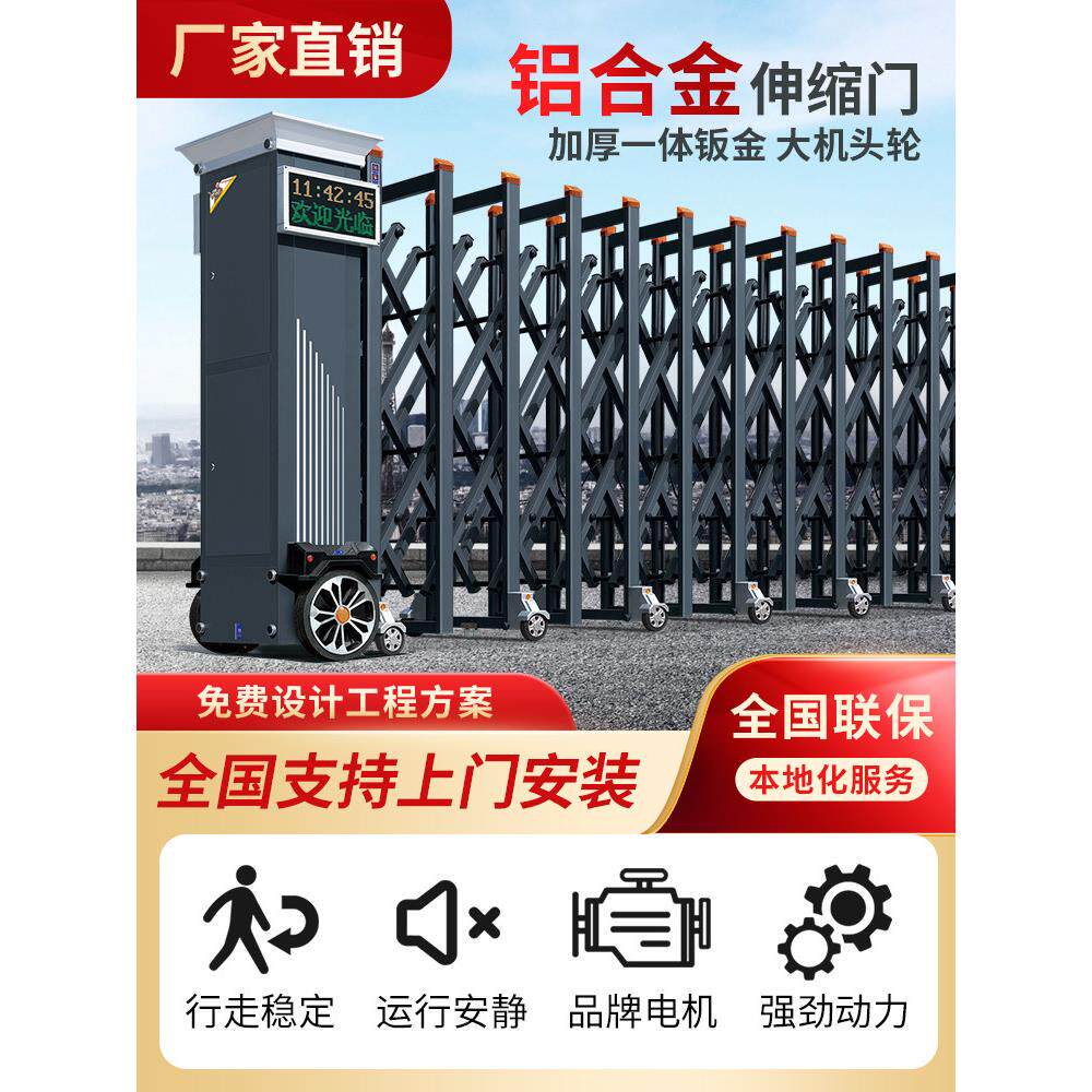 铝合金电动伸缩门工厂自动折叠门平移门别墅无轨大门不锈钢推拉门