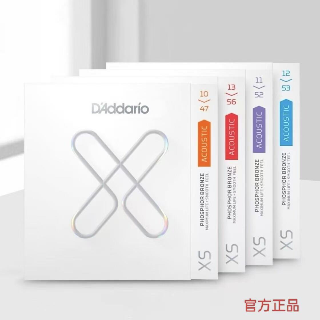 新品达达里奥民谣电吉他弦XS 系列木吉他琴弦一套6根