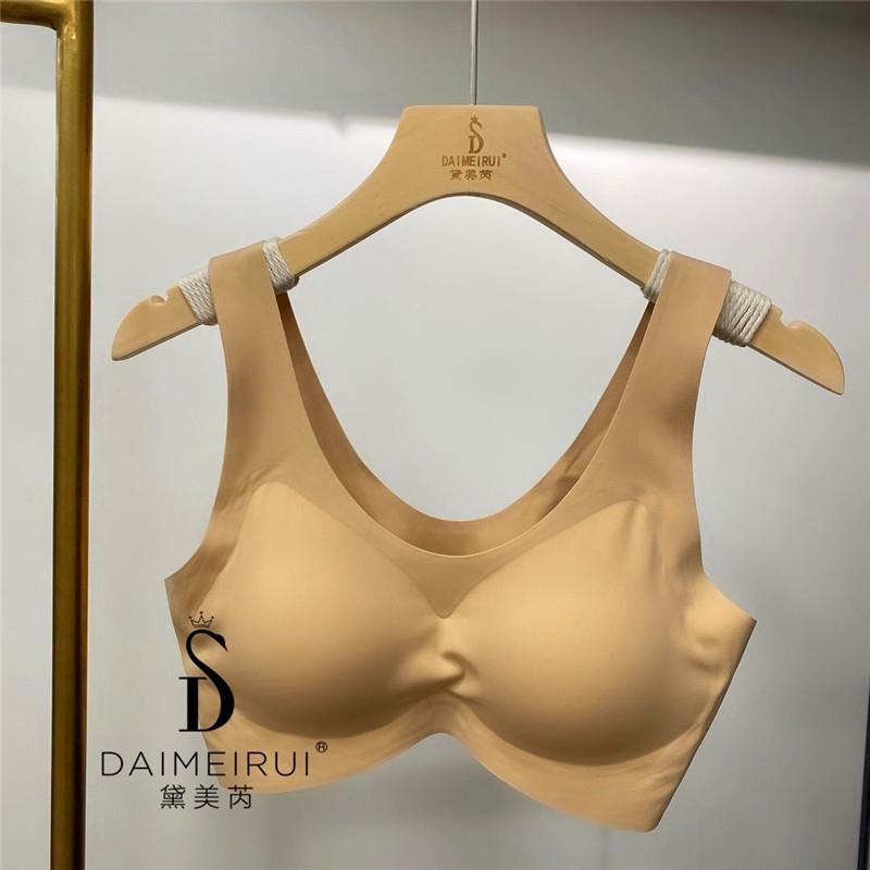 黛美芮651果冻条乳胶胸垫抗菌文胸女聚拢无痕美背内衣一片式胸罩