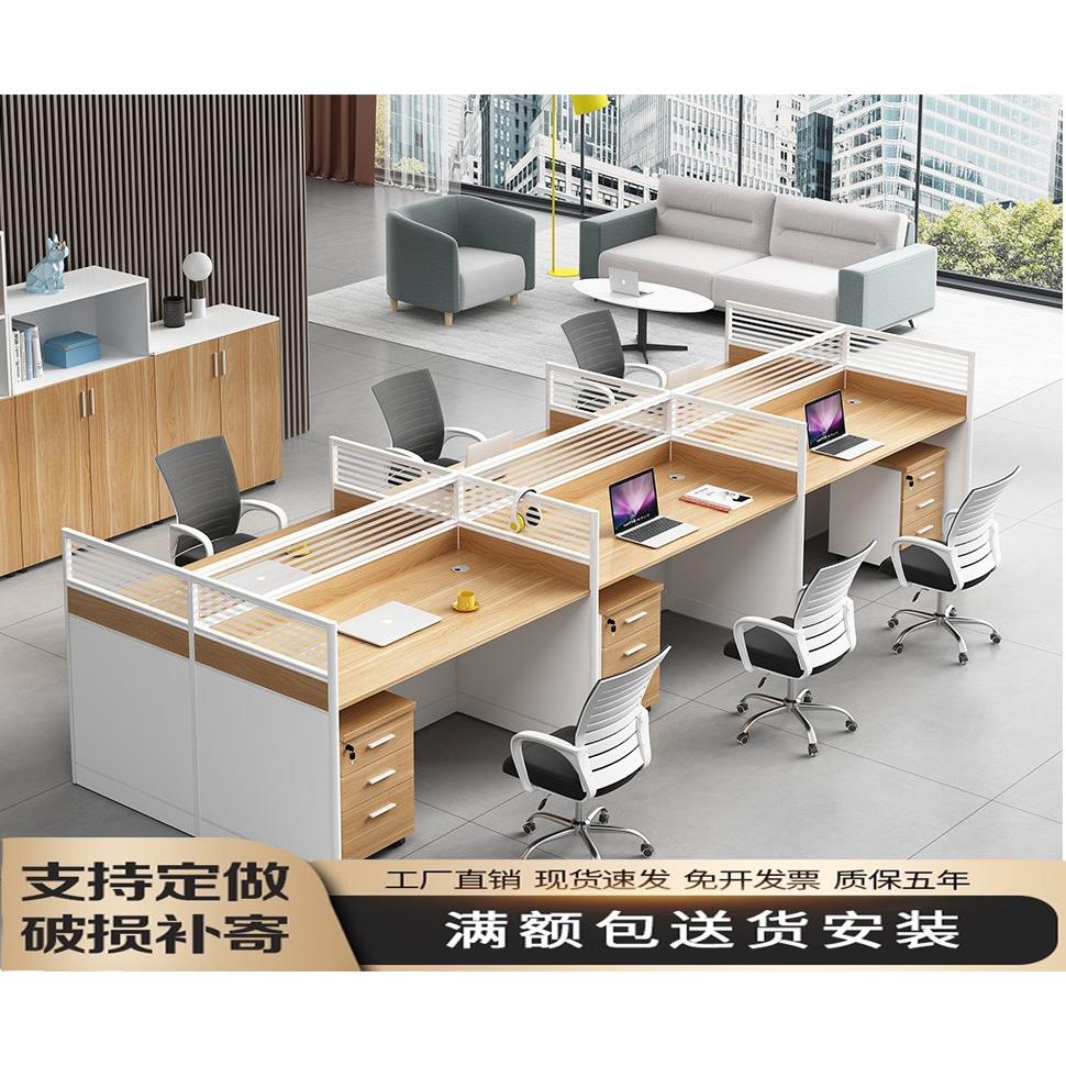南宁办公家俱职员办公桌简约现代4.6人位桌椅组合员工隔断屏风