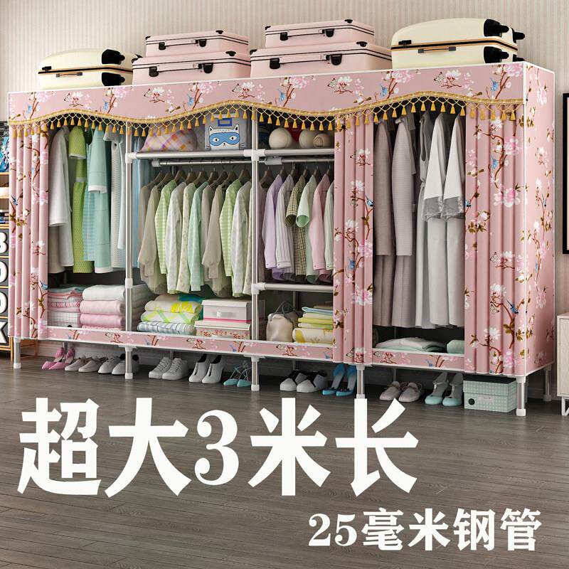 布衣柜家用卧室钢管结实耐用简易衣柜出租房用超大号牛津布挂衣橱