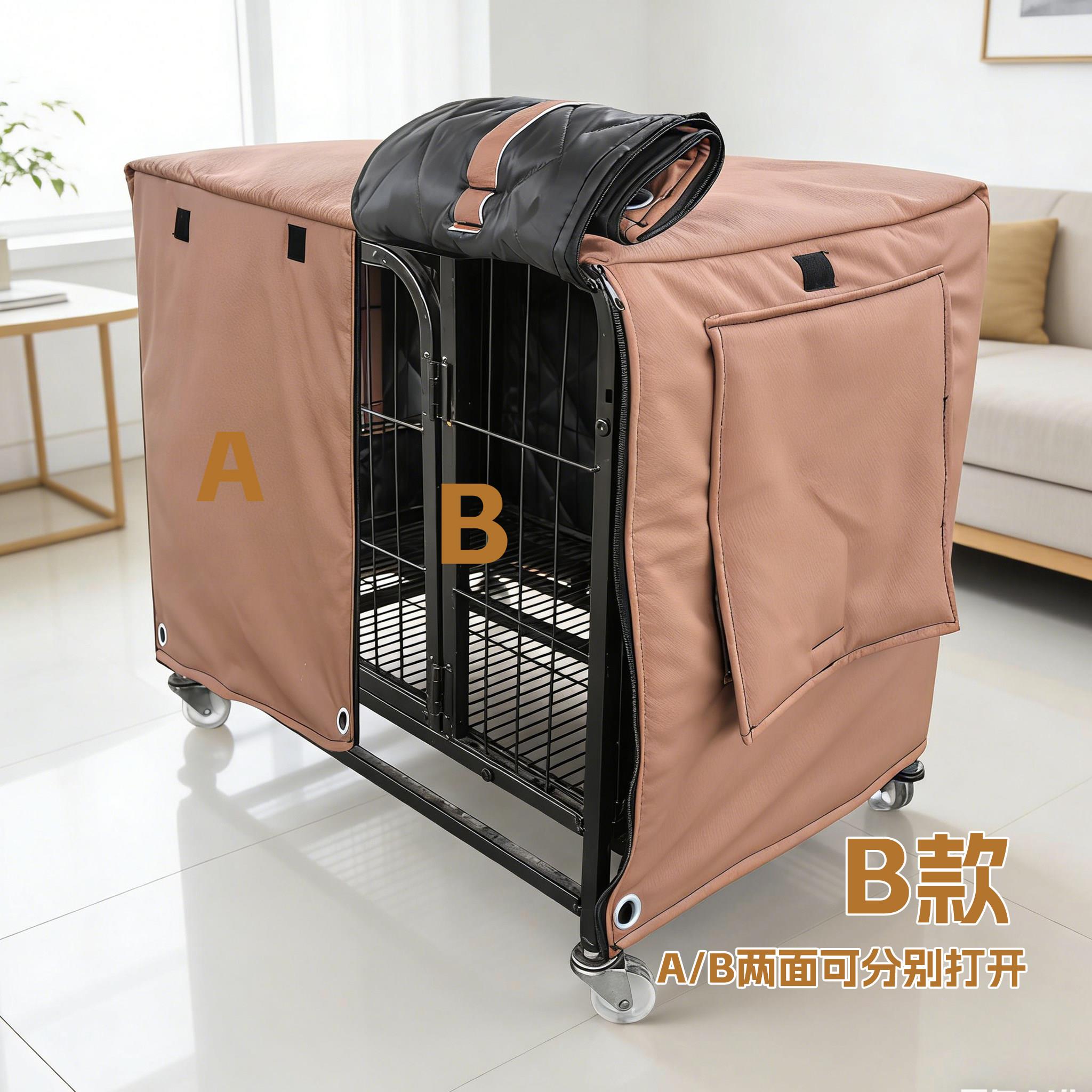 狗笼套宠物罩子冬季加棉防风保暖罩防雨防雪防寒猫兔鸡鸟笼罩定做