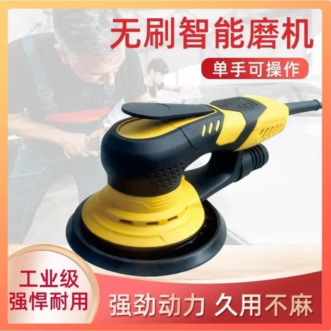 工业级电动无刷干磨机无尘打磨砂纸机磨腻子吸尘干磨头6寸圆磨头