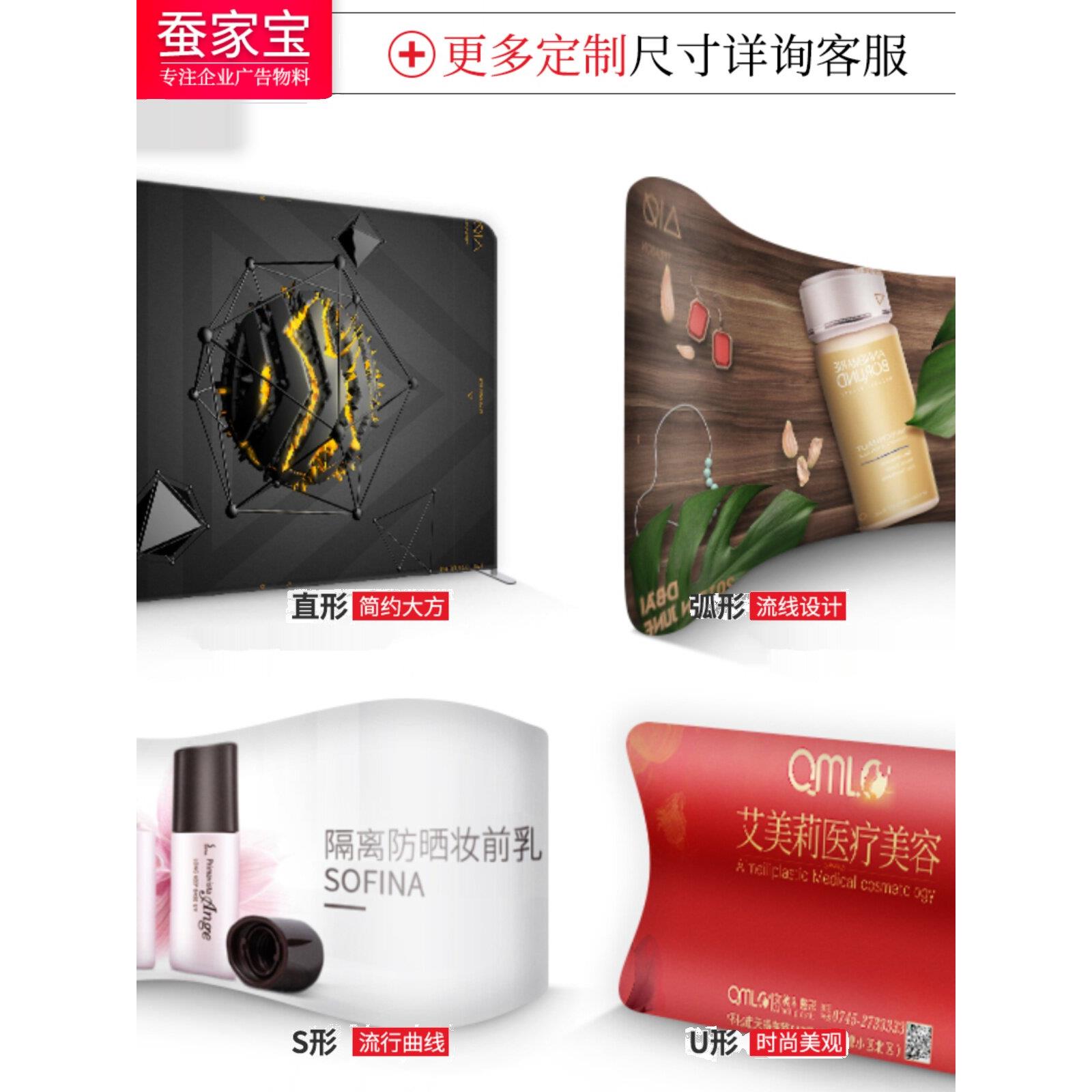 快幕秀展架铝合金背景墙签名拉网广告展架快展展架签到墙