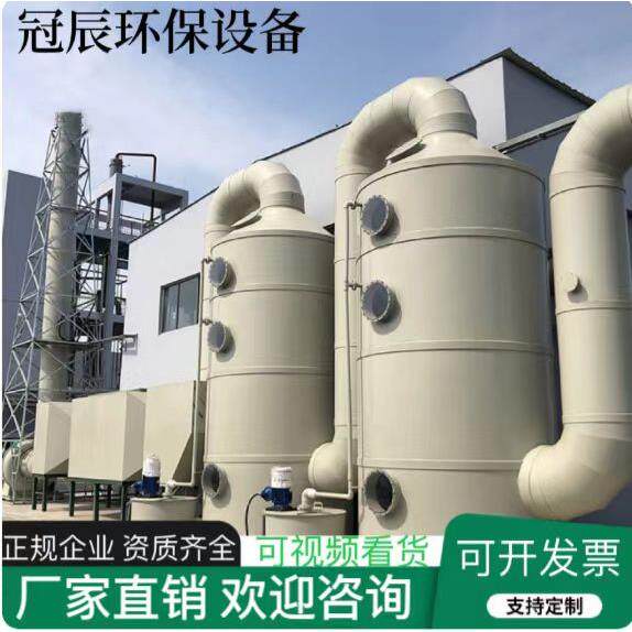 喷淋塔废弃处理环保设备PP喷淋塔工业除尘酸雾脱硫净化碳钢水淋塔