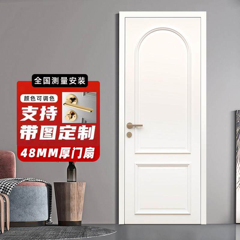 法式白色实木复合烤漆门卧室门多层实木门房间门室内门套装门木门