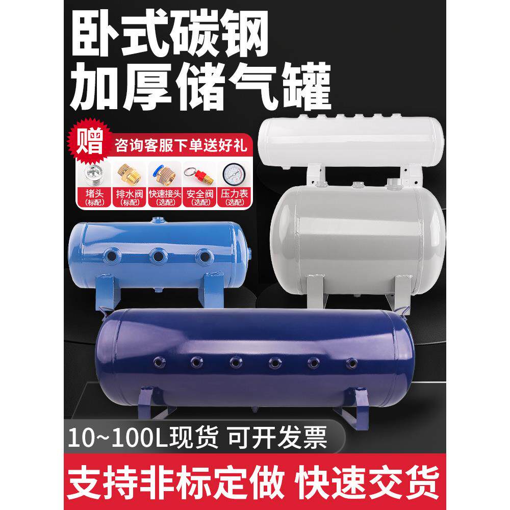 储气罐小型10L15L20L30L40L50L空压机存气筒负压缓冲稳压罐定做