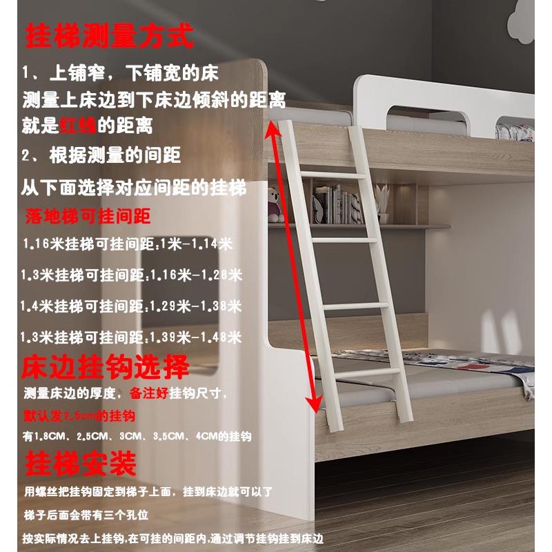 定制上下床挂梯子母床儿童床梯子宿舍爬梯直梯家用楼梯铁梯落地梯