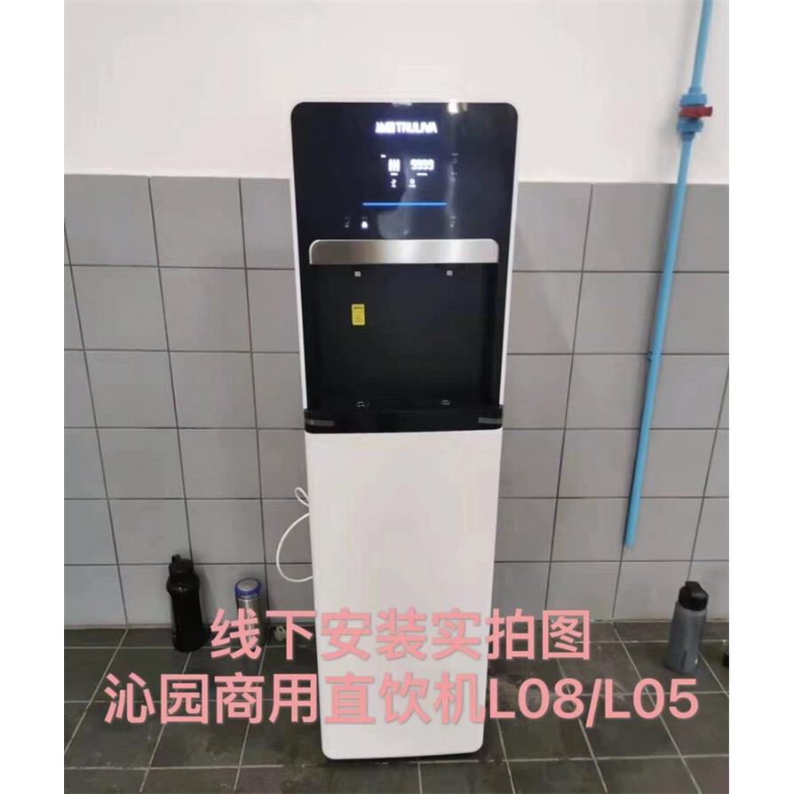 沁园商用直饮机QS-ZRD-L05/L08 /带童锁/UV杀菌/可制冷制热/现货