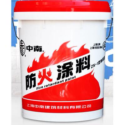 中南防火涂料 中南环保净味涂料 中南防火涂料 白色 18kg全国包邮