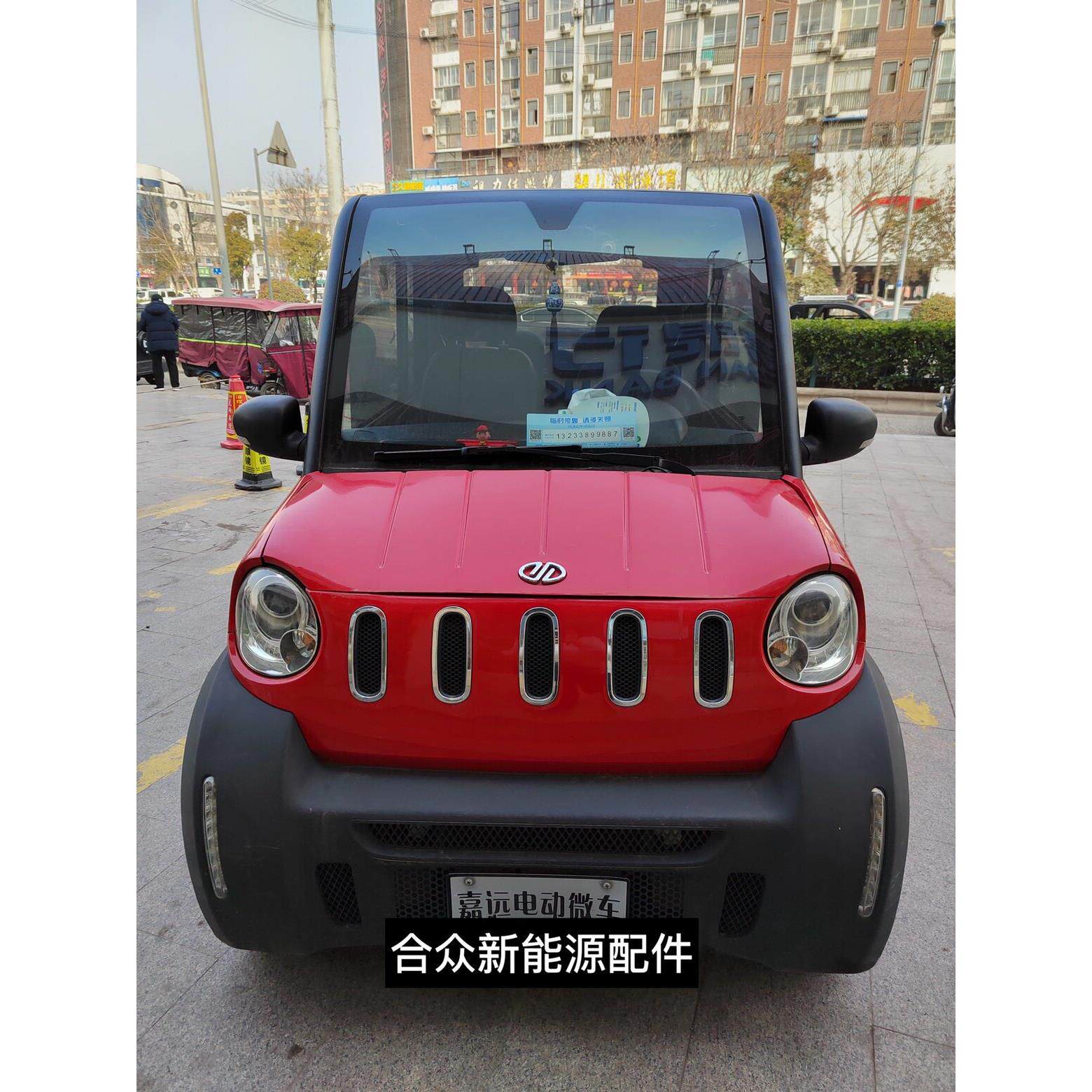 嘉远灵族电动四轮车前保险杠后保险杠全车配件塑料外观件原厂配件