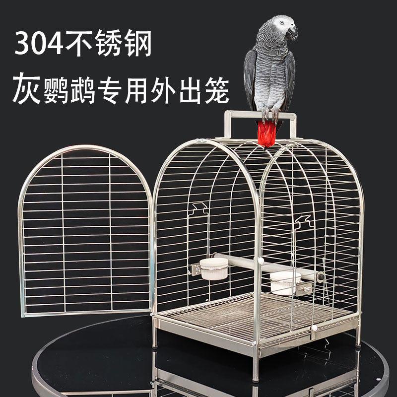 灰鹦鹉专用外出笼外带大号豪华横丝大型灰机鹦鹉笼304不锈钢鸟笼