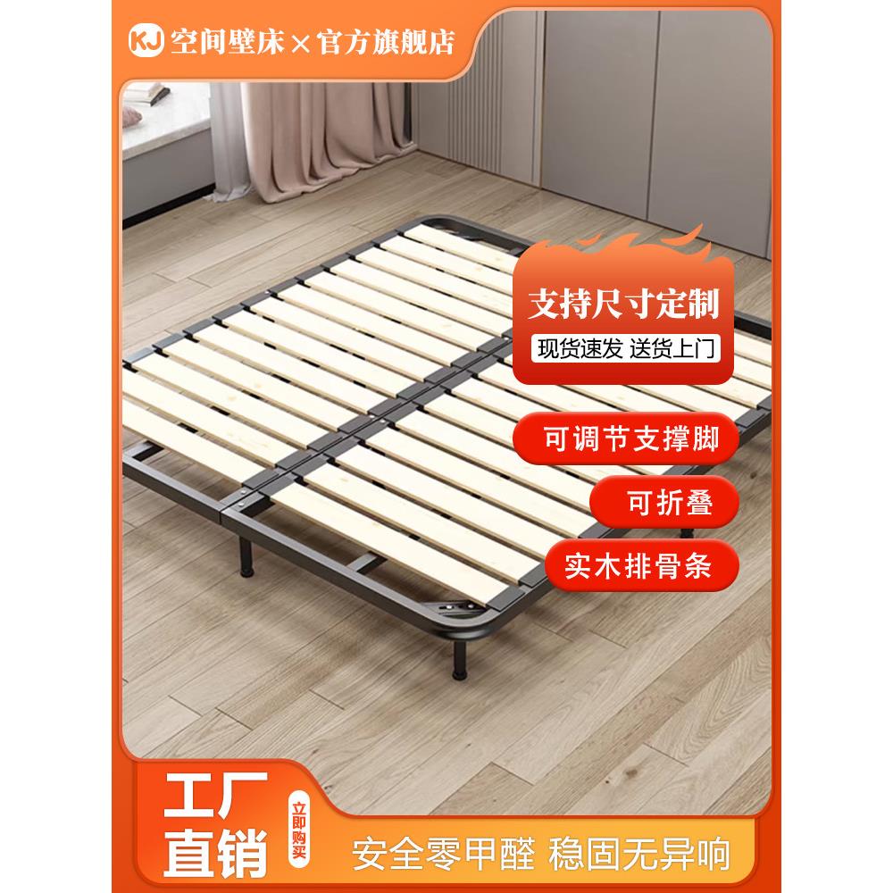 榻榻米专用排框床框实木床板防潮加密静音可折叠定制钢框架儿童床