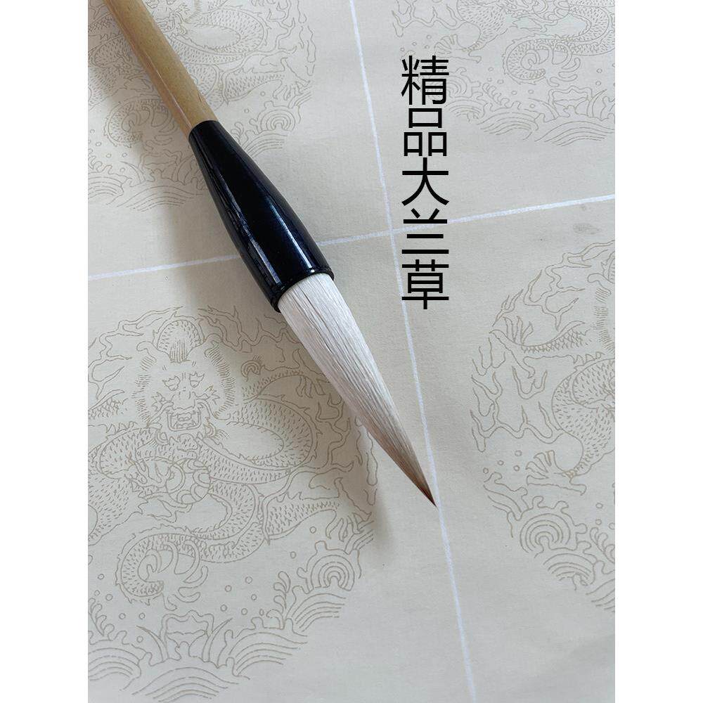 长峰纯羊毫畜墨饱满兼毫大号行草隶书国画毛笔画山水精品兰草聚峰