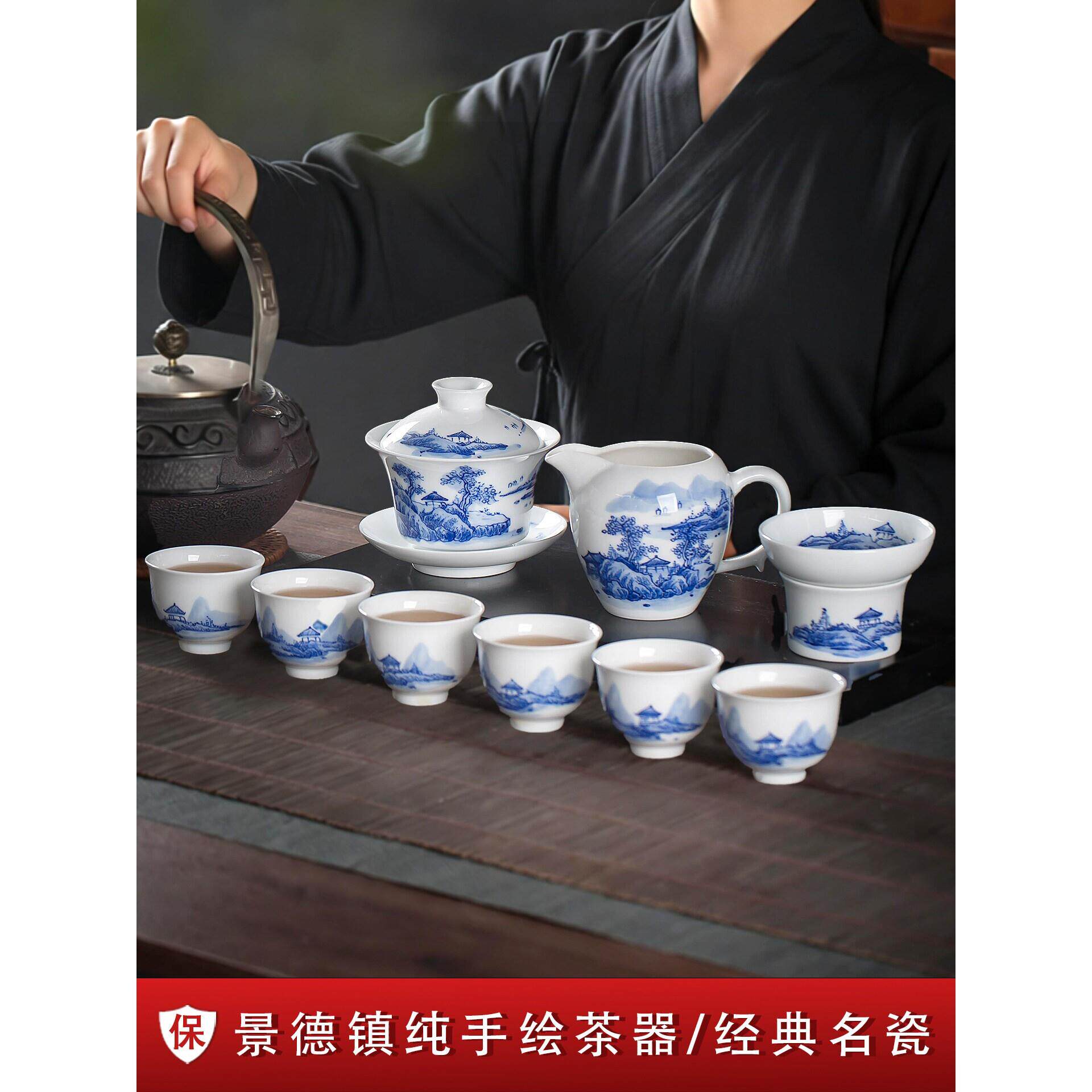 景德镇汝窑见山烧景德镇手绘陶瓷功夫茶具套装家用中式高档青花瓷