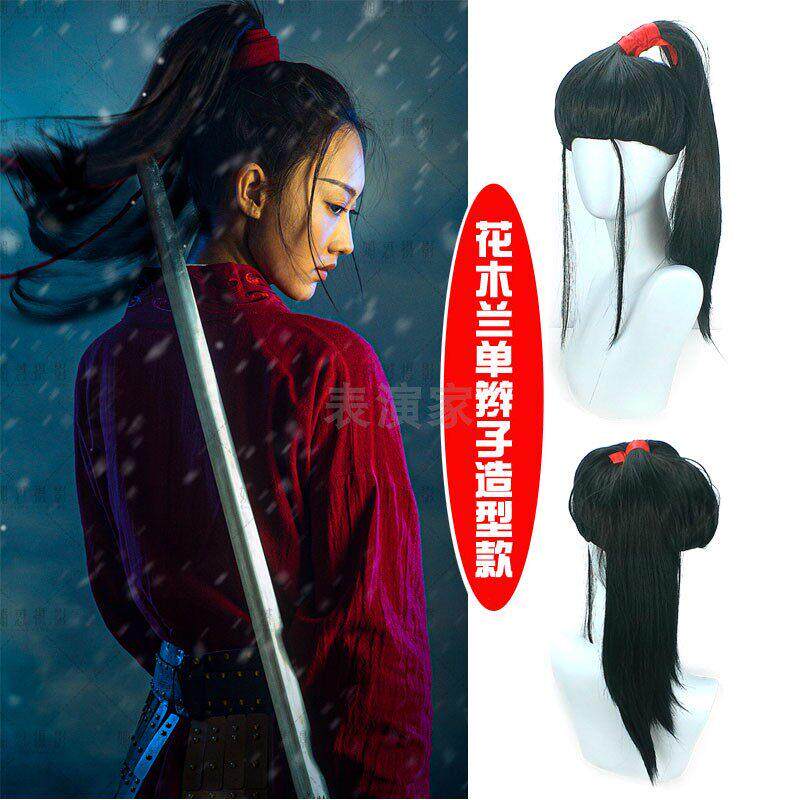 黑长直汉服整体造型古代古风齐浏海花木兰古装女士假发系列全头套
