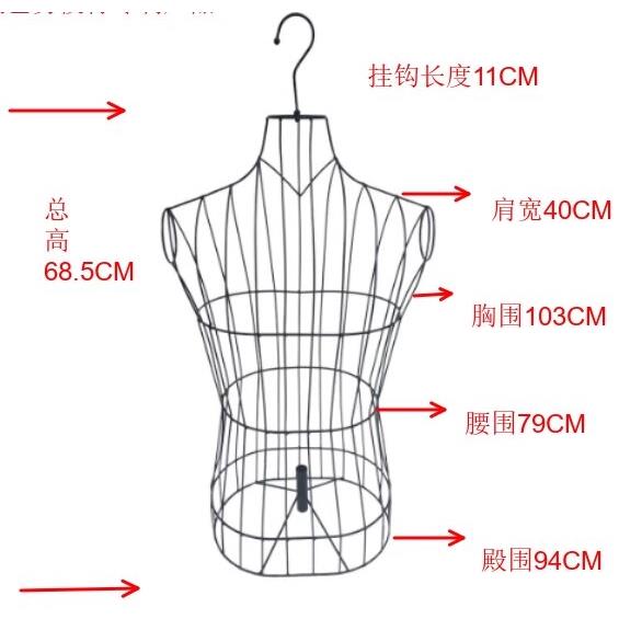 铁艺模特架男全身衣架服装展示架挂钩衣架吊男模特道具男模特半身
