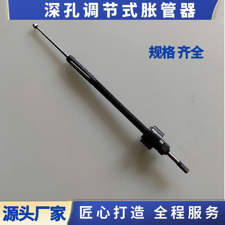 液压胀头 调节胀管器 57*3不锈钢碳钢管扩管口 19铜管手动胀管机